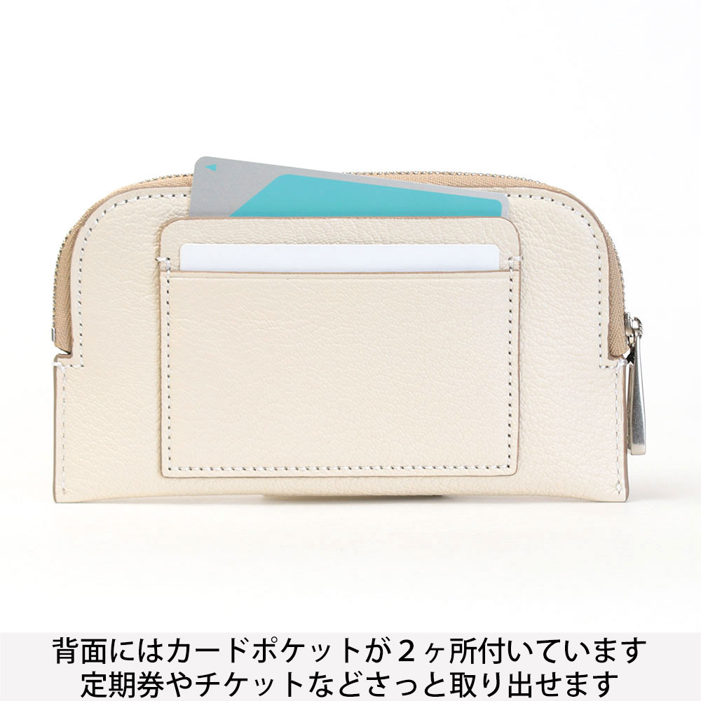 オルセット フラグメントケース 背面