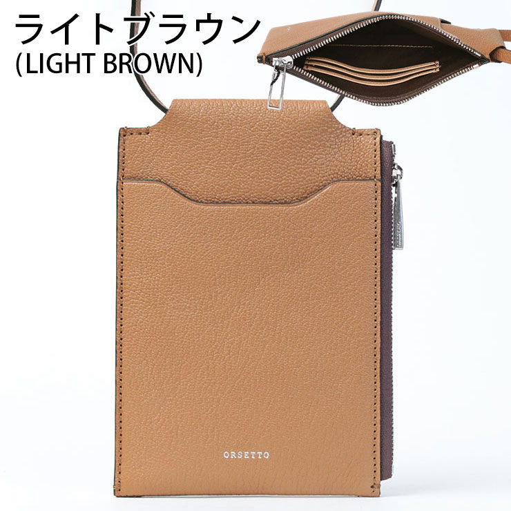ORSETTO オルセット スマホポシェット 財布 メッシュ RETE 03