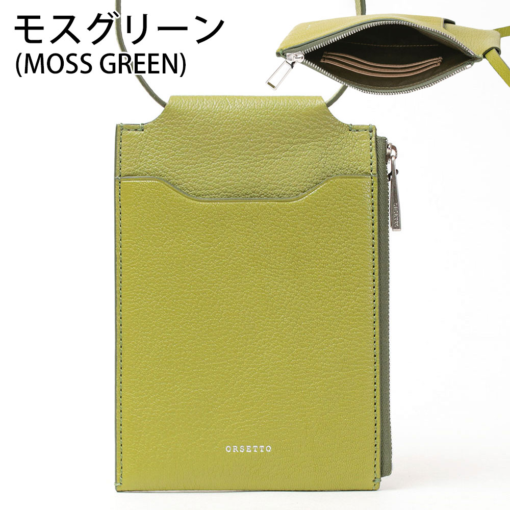 ORSETTO（オルセット） スマホポシェット ポーチ やぎ革 CAPRE 03-005