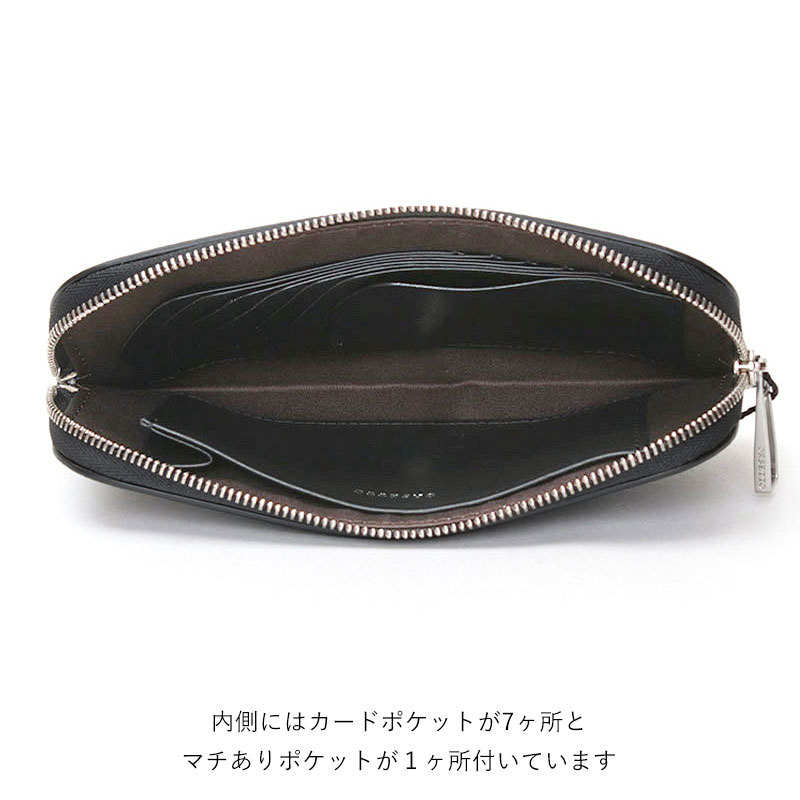 オルセット フラグメントケース 内側