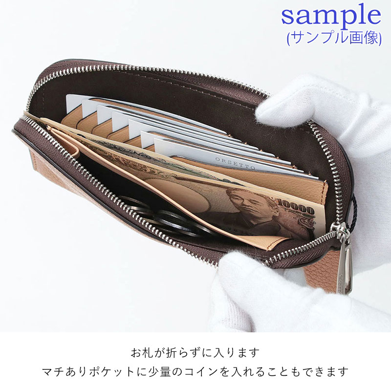オルセット フラグメントケース 使用例