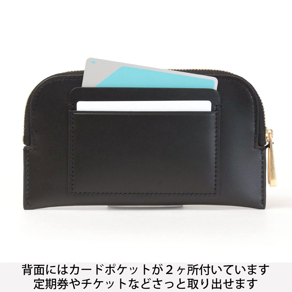 オルセット フラグメントケース 背面