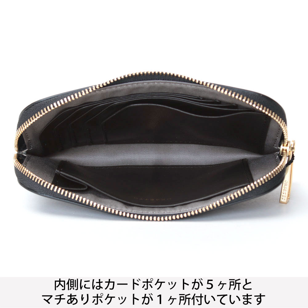 オルセット フラグメントケース 内側