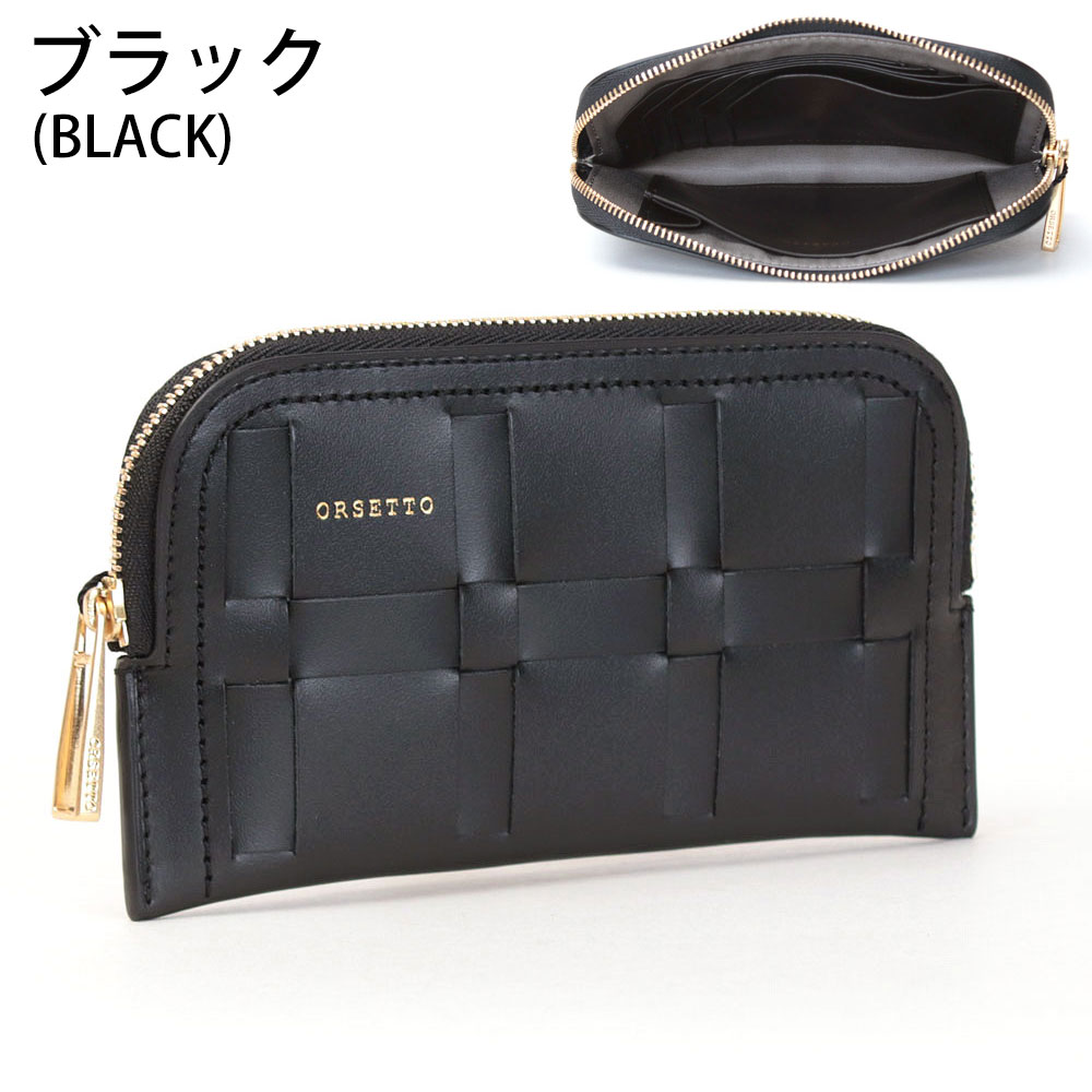ORSETTO（オルセット） 財布 フラグメントケース メッシュ 03-008-15