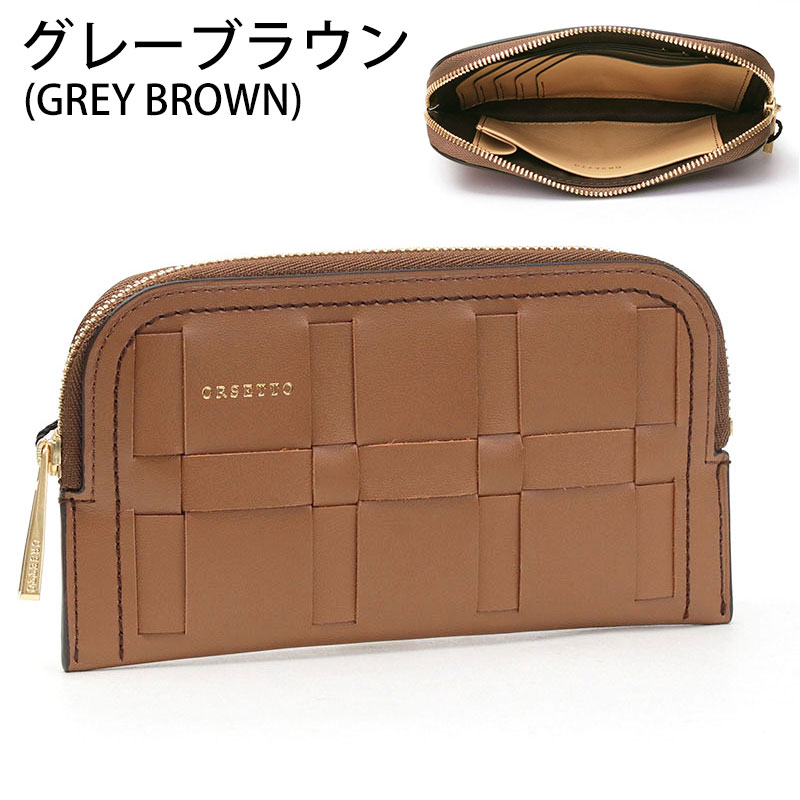ORSETTO（オルセット） 財布 フラグメントケース メッシュ 03-008-15