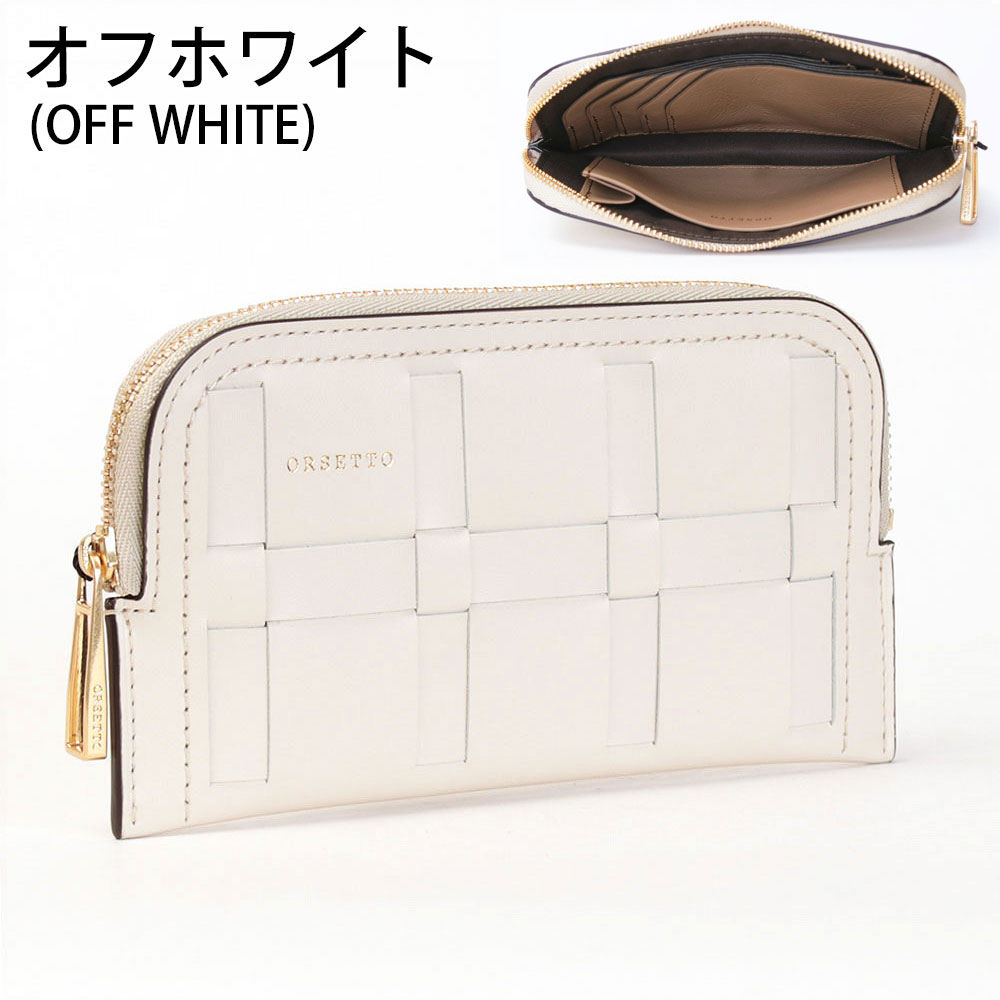 オルセット ORSETTO レザー フラグメントケース オフホワイト ORSETTO（オルセット） 財布 フラグメントケース メッシュ 03-008-15