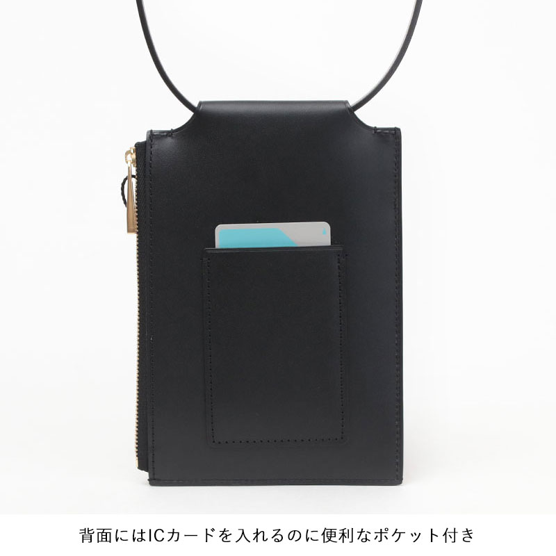 オルセット CAPRE スマホポシェット 背面