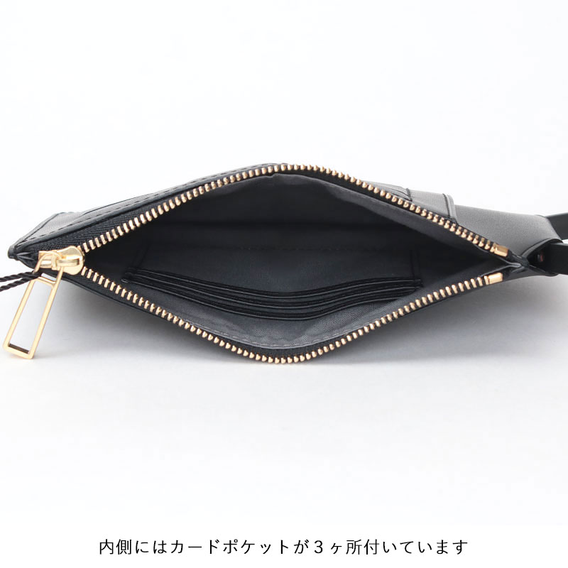 オルセット CAPRE スマホポシェット 内側