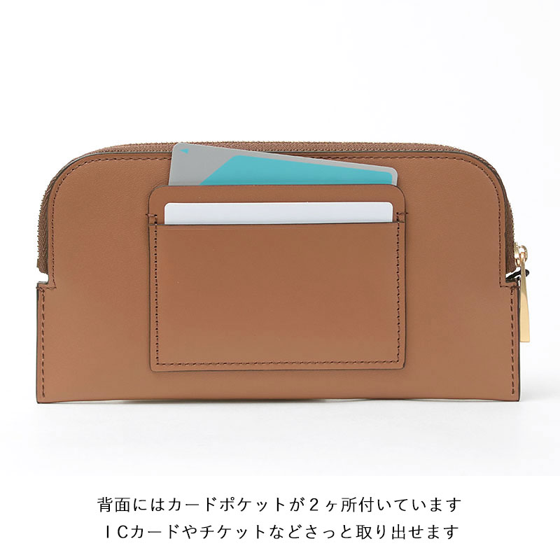 オルセット フラグメントケース 背面