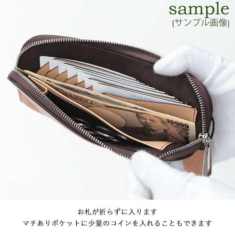 オルセット フラグメントケース 使用例