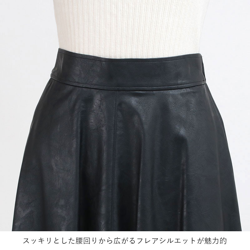 SACRA（ファッション） スカート マキシ丈 SACRA サクラ