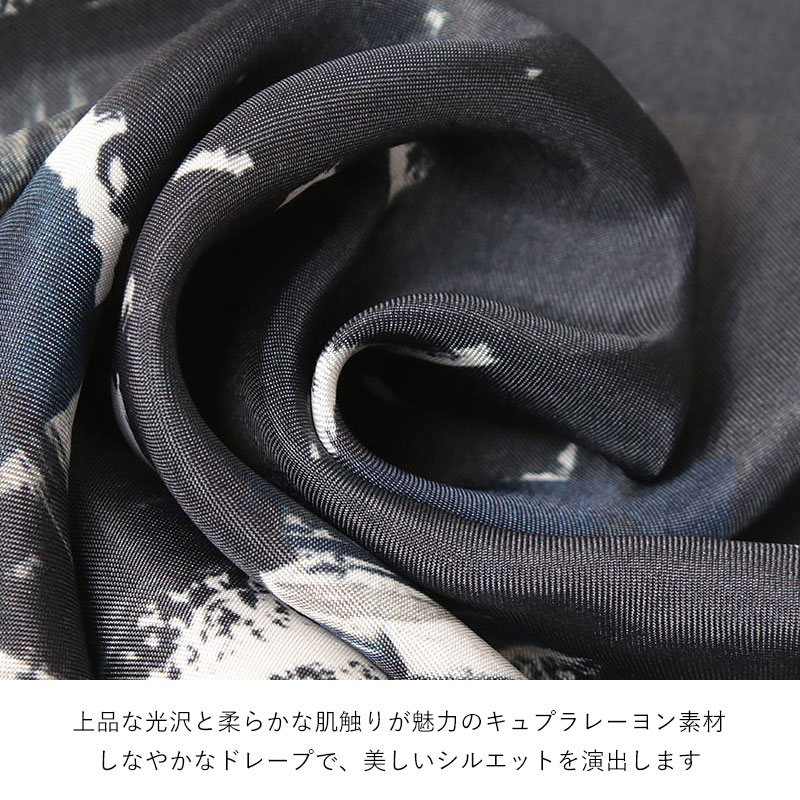 SACRA（サクラ） スカート BRUTH PAINTING 25FALL 125510123 サイズ36