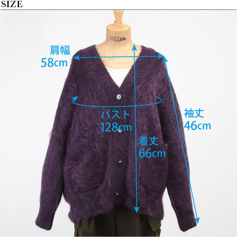 SACRA アルパカ モヘヤ ファロー カーディガン 深緑 イタリヤ 38 M SACRA アルパカ モヘヤ ファロー カーディガン 深緑 イタリヤ 38 M