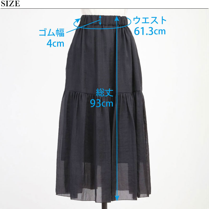 SACRA｜シンセティック レザー スカート SYNTHETIC LEATHR SKIRT