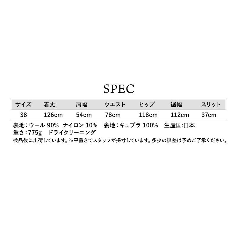 SACRA（ファッション） SACRA サクラ ワンピース HIGH COUNT
