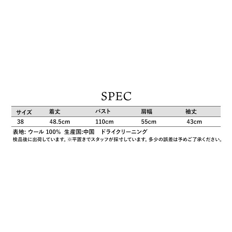 SACRA（ファッション） SACRA サクラ BOILED LAMBWOOL RIB TOP