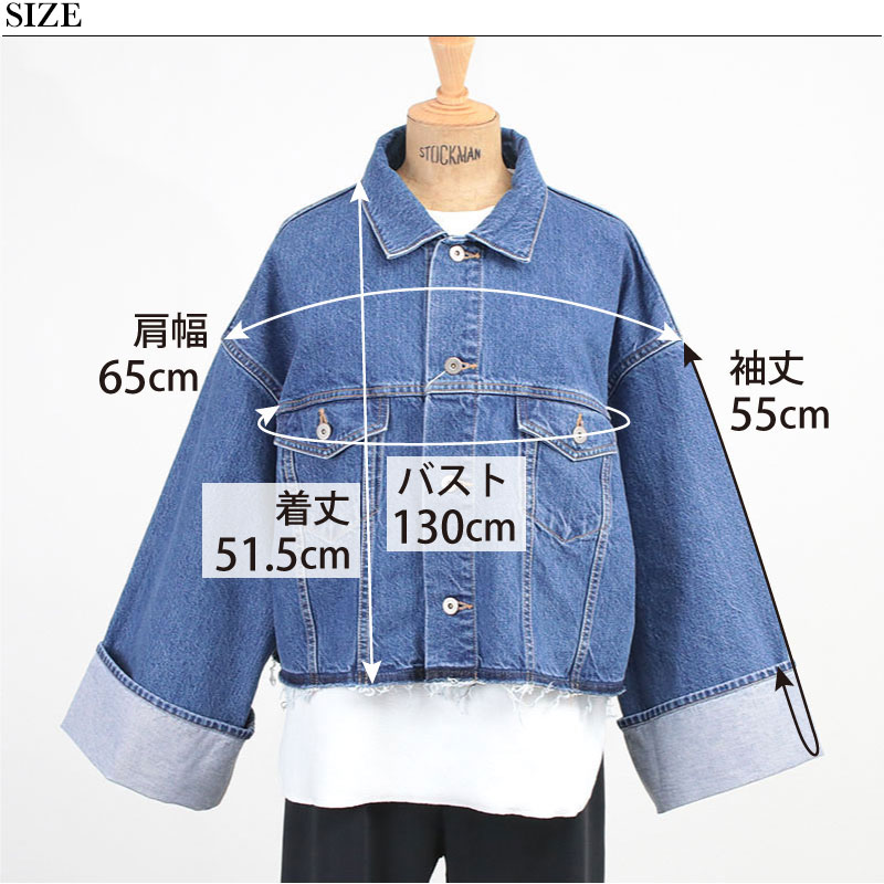 SACRA（ファッション） SACRA サクラ デニム ジャケット