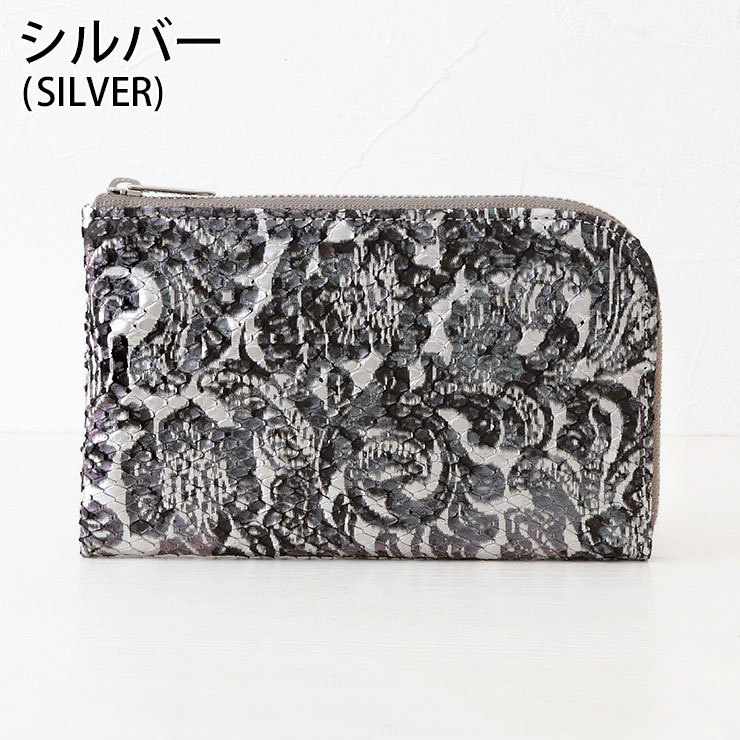 isola アイソラ 財布 レディース ミニ財布 コンパクト パイソン 蛇革 シナイパイソン L字ファスナー中 13903 パイソン コンパクト 蛇革