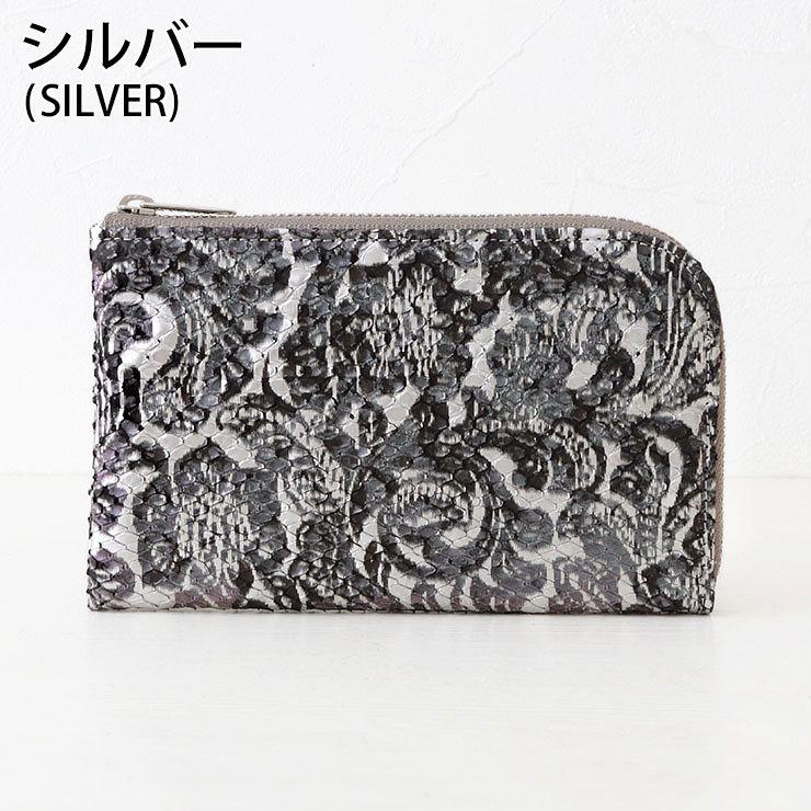 isola アイソラ 財布 レディース ミニ財布 コンパクト パイソン 蛇革 シナイパイソン L字ファスナー中 13903 商品情報 世界トップクラスのタンナーであるイタリア・カラベル社のレザーを使っています。 isola アイソラ 財布 レディース ミニ財布 コンパクト パイソン 蛇革 シナイパイソン L字ファスナー中 13903 商品情報 世界トップクラスのタンナーであるイタリア・カラベル社のレザーを使っています。