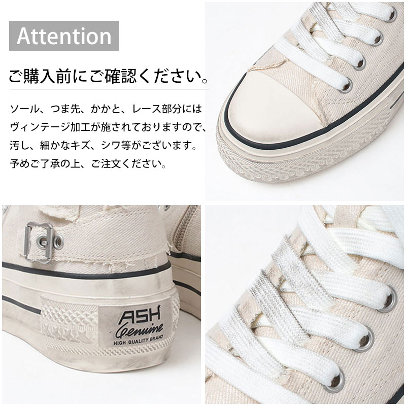 ASH アッシュ ハイカットスニーカー 厚底 デニム RAGE BIS
