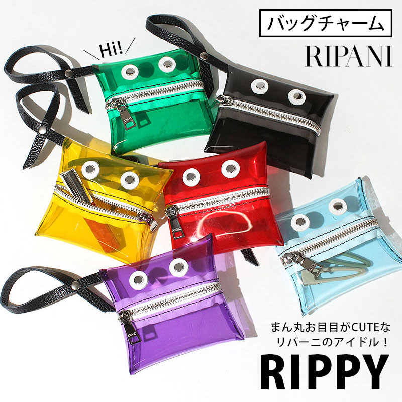RIPANI（リパーニ） チャーム バッグチャーム RIPPY 2002OK/PV