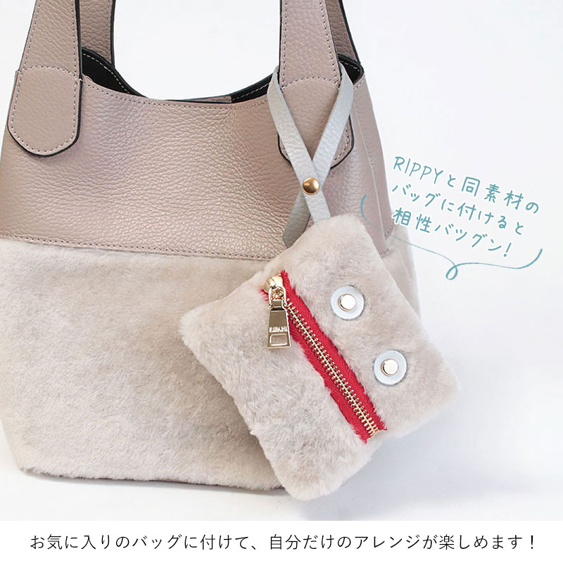 RIPANI】RIPPY ムートンリッピーパールホワイト
