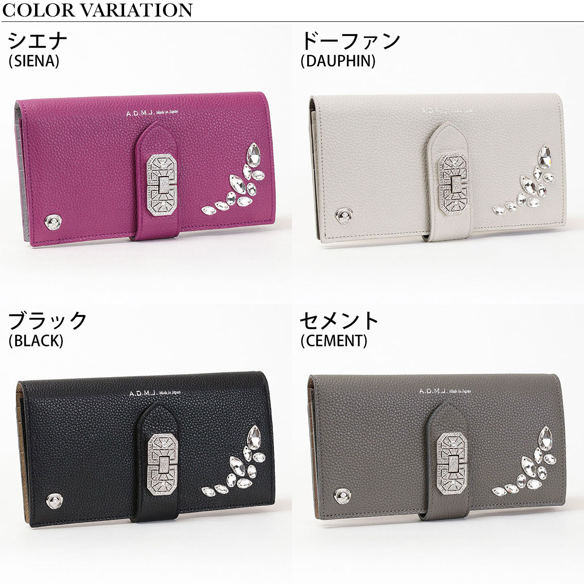 A.D.M.J ADMJ 財布 別注 子牛革 アールデコモチーフ クリスタル9