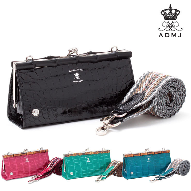 ADMJ バッグ ショルダー付き クロコダイル ポロサス グレージング バンブーモデル ワイド メイン