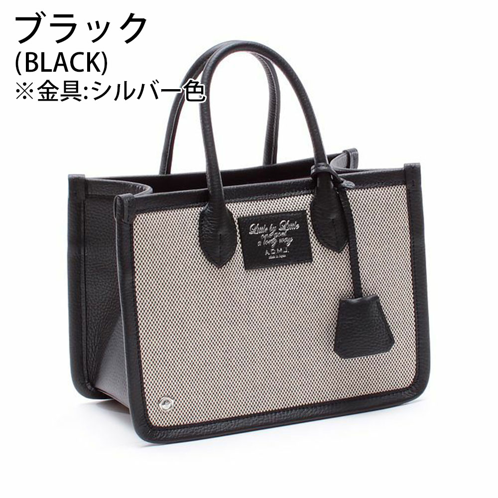 A.D.M.J ADMJ シャンブレー トートバッグ Sサイズ エーディ A.D.M.J ADMJ シャンブレー トートバッグ Sサイズ エーディ