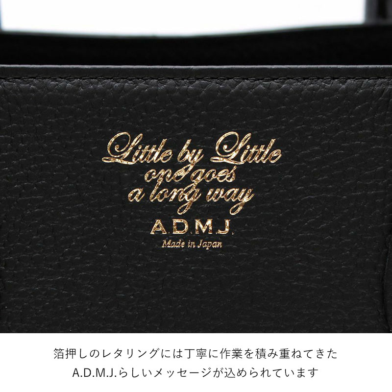 admj 32cmトート シュリンク レタリング