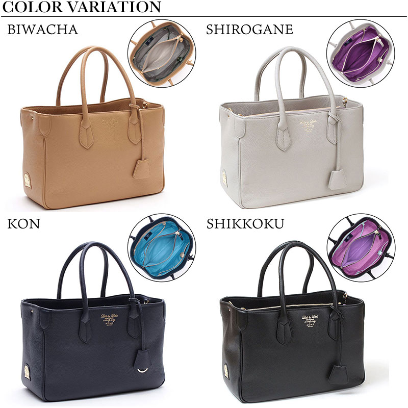 admj 32cmトート シュリンク バリエーション