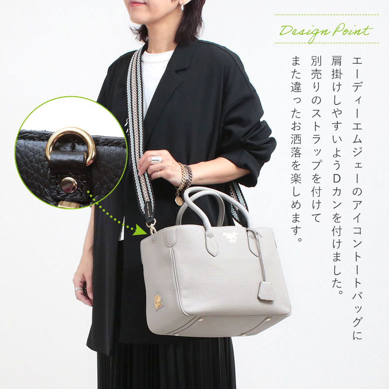 admj 32cmトート シュリンク ポイント