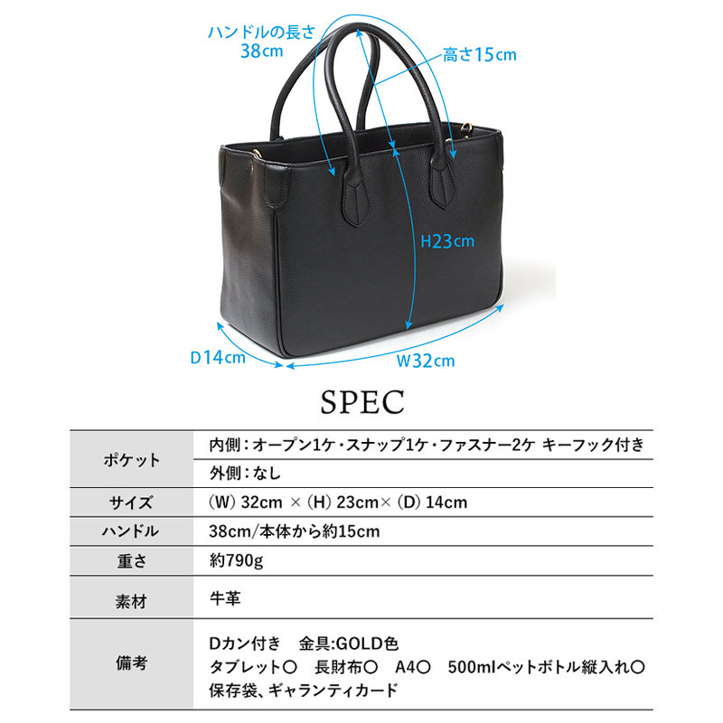 admj 32cmトート シュリンク サイズ図