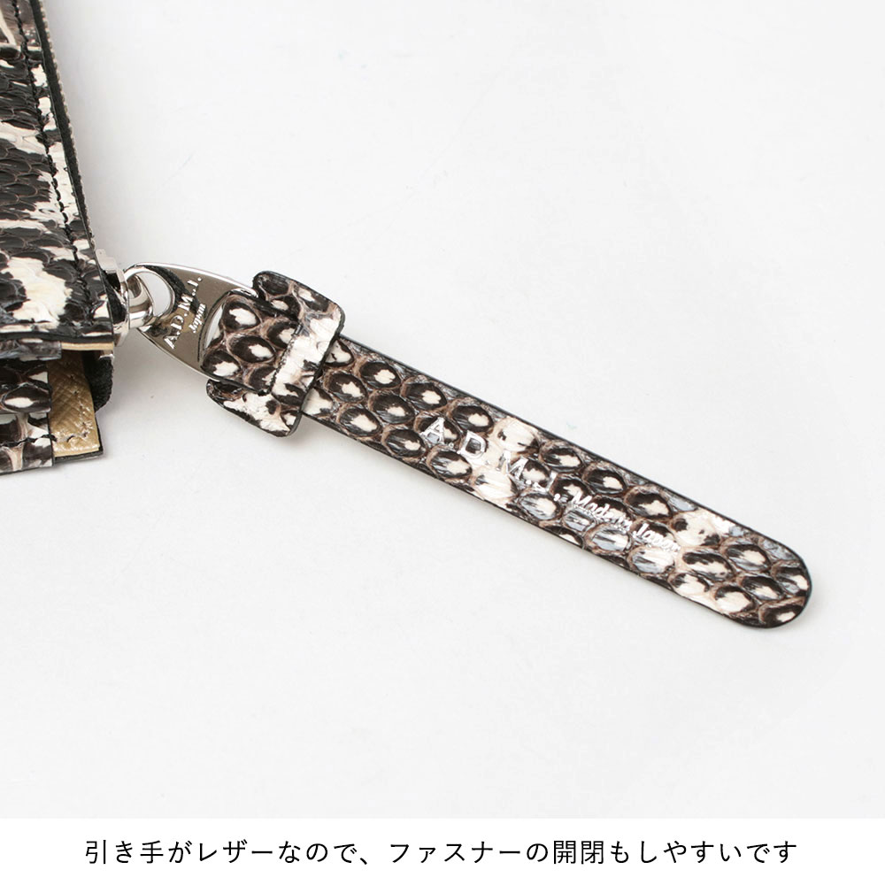 A.D.M.J ADMJ 財布 スネークレザー Lジップウォレット A.D.M.J ADMJ 財布 スネークレザー Lジップウォレット