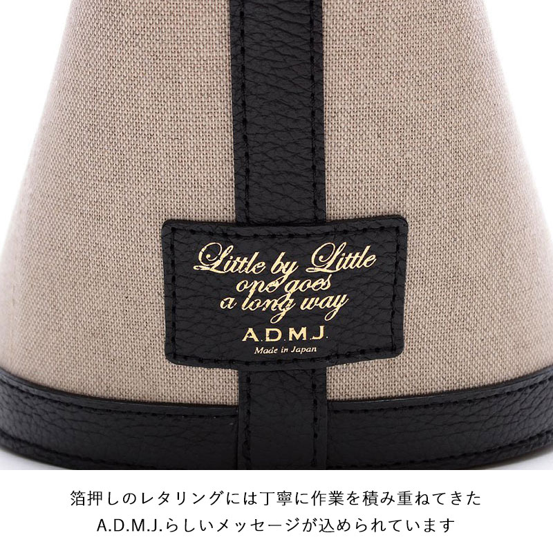 A.D.M.J ADMJ バッグ ショルダーバッグ クバンリム バケット2WAY A.D.M.J ADMJ バッグ ショルダーバッグ クバンリム バケット2WAY