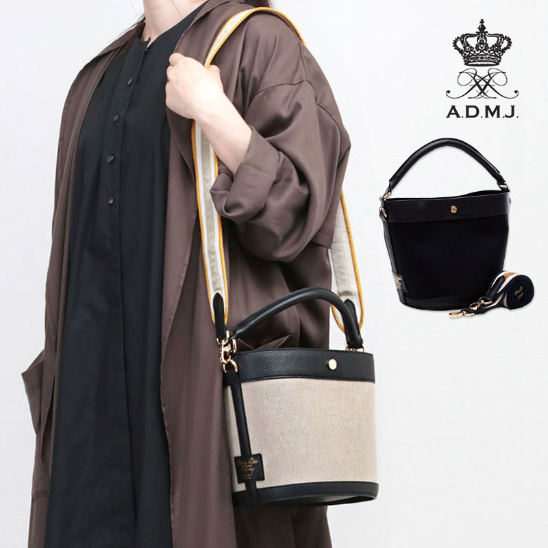 ポイント10倍 ADMJ バッグ A.D.M.J. ショルダーバッグ クバンリム バケット2WAYトート エーディーエムジェイ 24AW01005A  : admj-24aw01005a : バッグと財布の通販サイトjolisac - 通販 - Yahoo!ショッピング