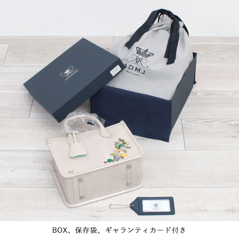 ADMJ スネークレザー ミニトート 底面とBOX