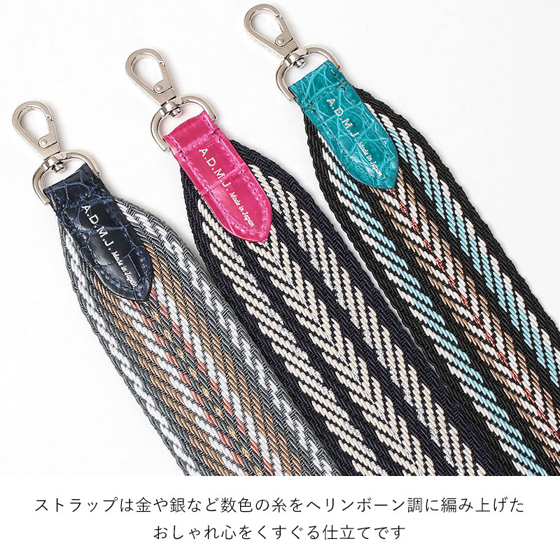 ADMJ ウォレットポーチ ストラップ