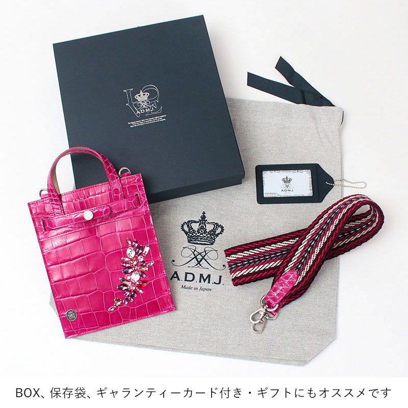 ADMJ モバイルポーチ 付属品