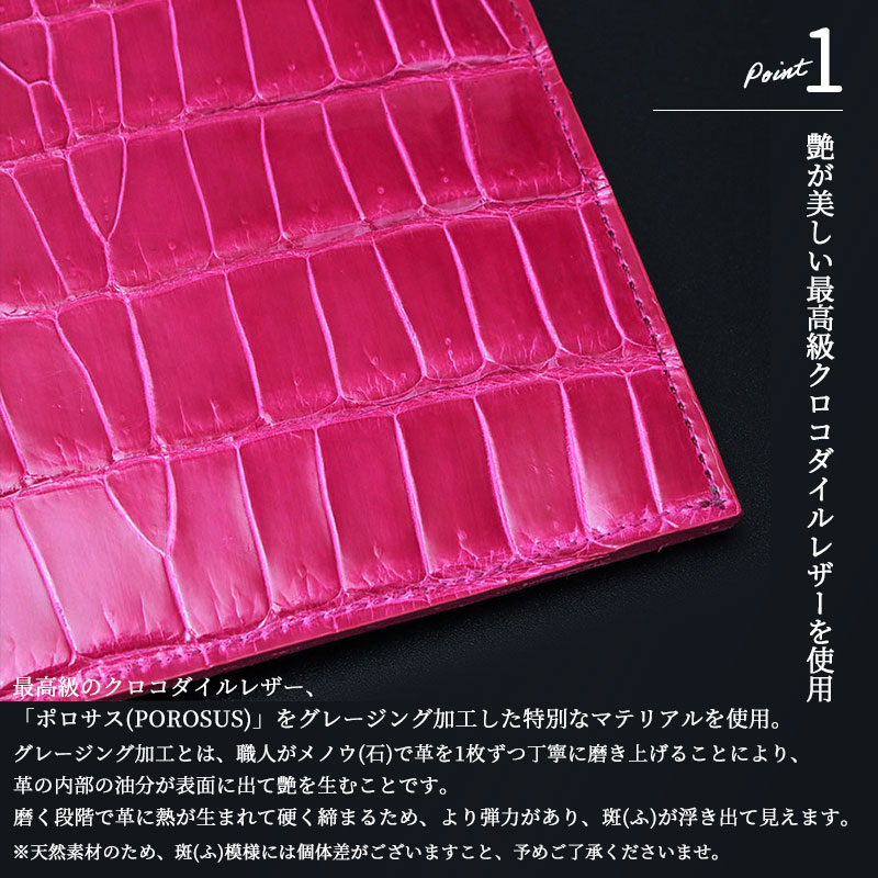 ADMJ モバイルポーチ ポイント2