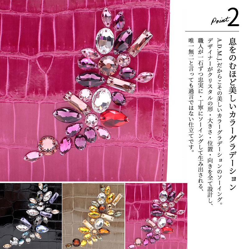 ADMJ モバイルポーチ ポイント3