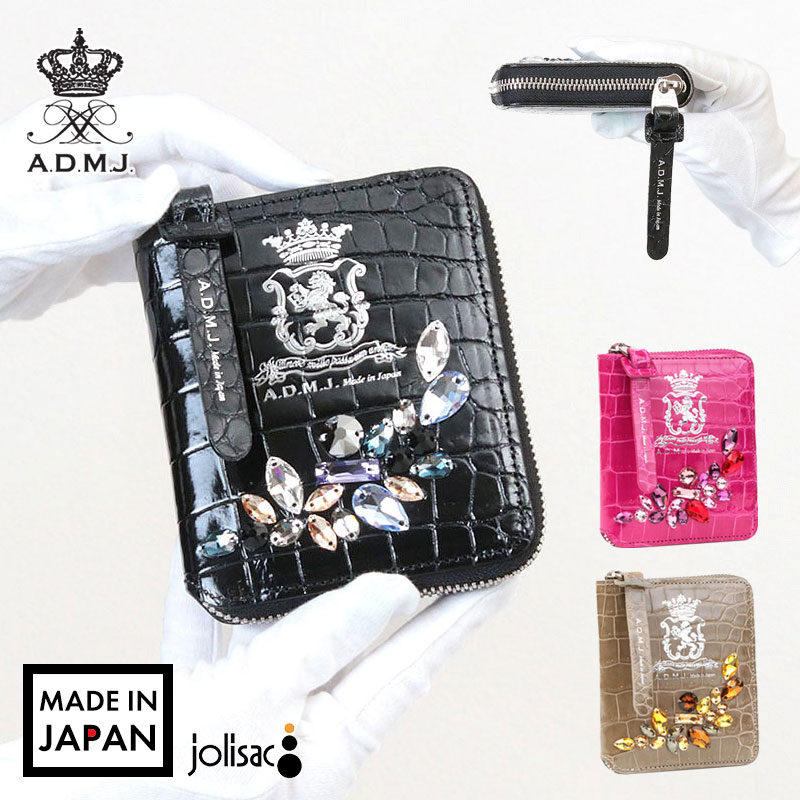 A.D.M.J（エーディーエムジェイ） 折り財布 クロコダイルレザー ADMJ