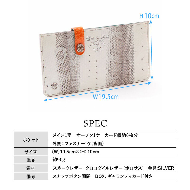 A.D.M.J（エーディーエムジェイ） ADMJ 財布 スネークレザー マルチ