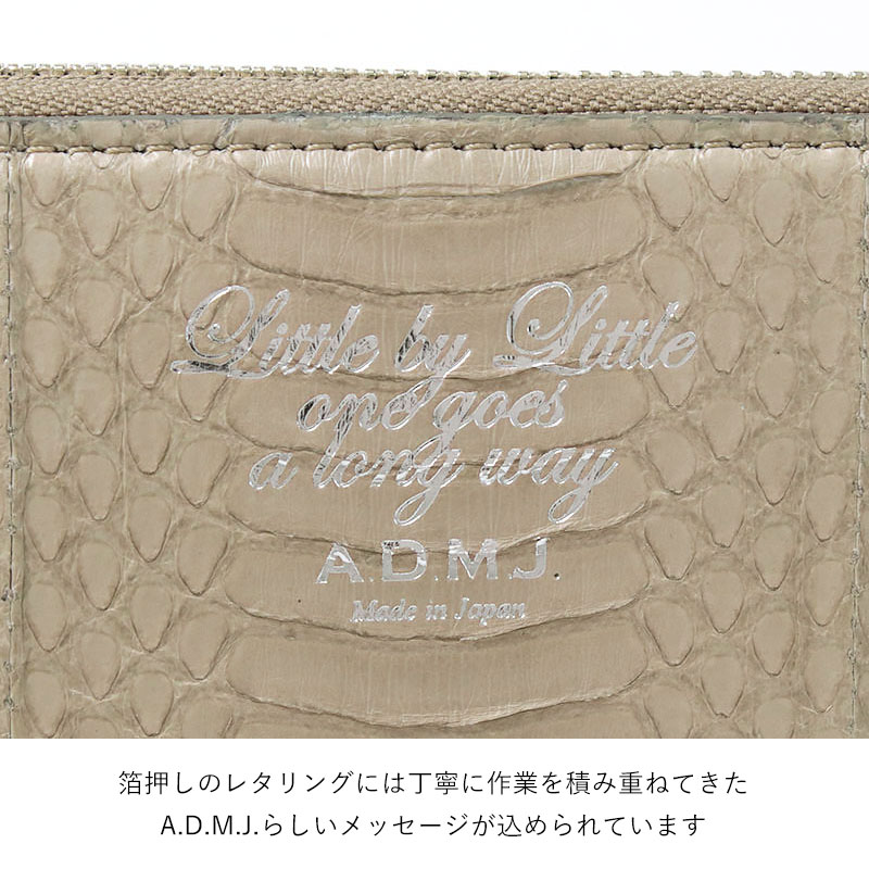 A.D.M.J ADMJ 財布 マルチマテリアル スネークレザー ラウンド