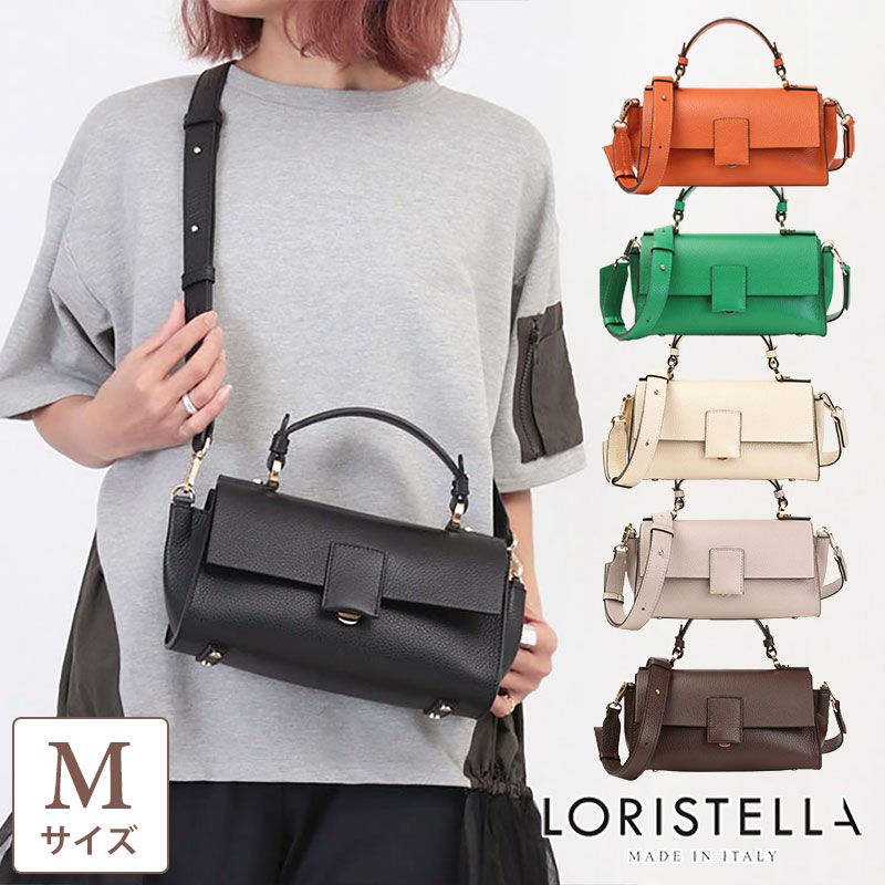 LORISTELLA ロリステッラ バッグ MURIEL 本革 2WAYトート ポーチ