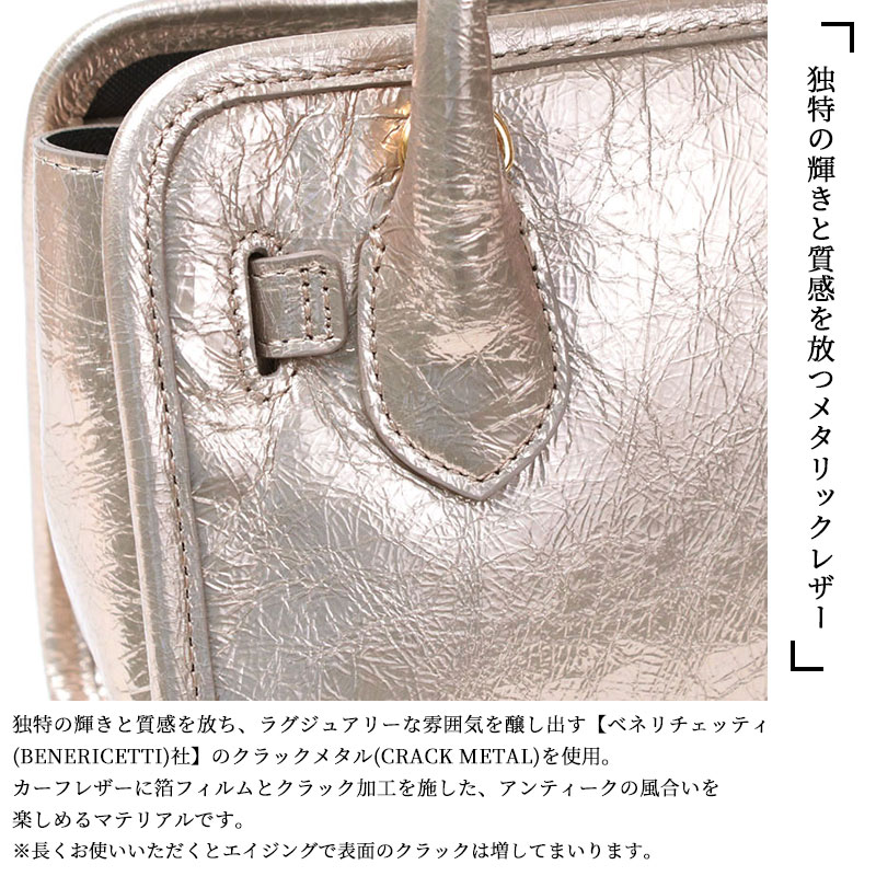 A.D.M.J A.D.M.J. エーディーエムジェイ ADMJ クラックメタル前