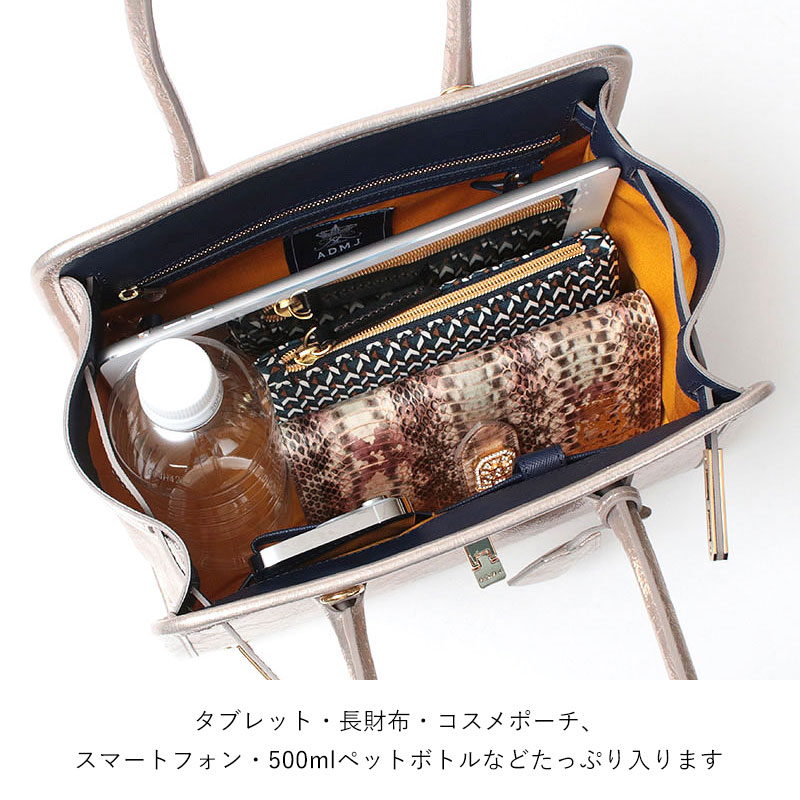 再お値下げしました‼️新品未使用A.D.M.J　エナメルキルティングバッグ jolisac_admj-25ws01002