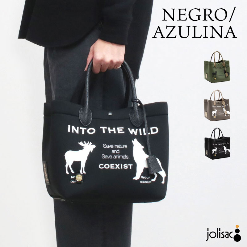 A.D.M.J（エーディーエムジェイ） トートバッグ ADMJ マジックライト