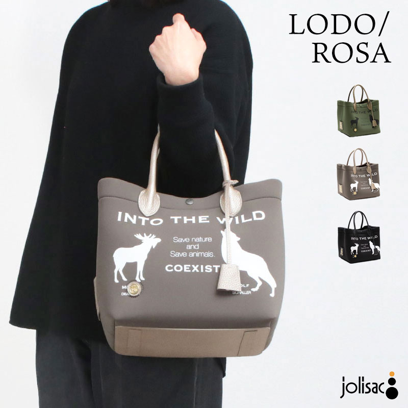 A.D.M.J（エーディーエムジェイ） トートバッグ ADMJ マジックライト