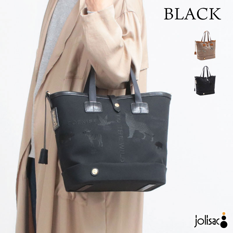 A.D.M.J（エーディーエムジェイ） トートバッグ ADMJ 動物刺繍 INTO